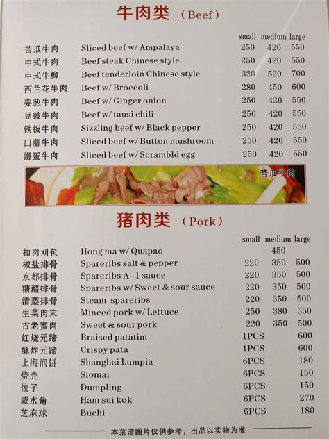 golden fortune restaurant bacolod|Golden Fortune Seafood Restaurant, Bacolod.
